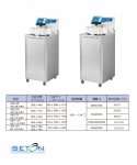 Autoclaves Without Drying 高壓滅菌釜 AES、AE-DRY系列