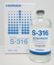 水中油水分用萃取溶媒S-316